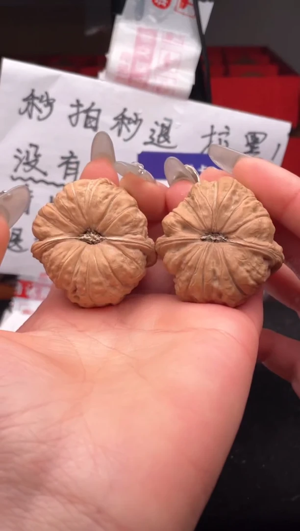 【闪购商品】文玩核桃吊坠164 南瓜墩 41