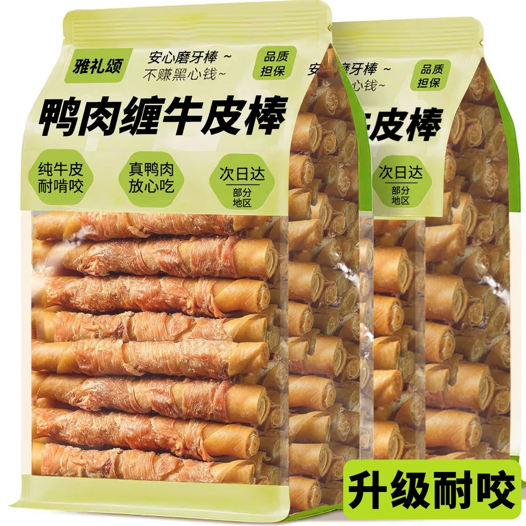 熊熊良铺狗狗磨牙棒宠物零食鸡肉鸭肉缠牛皮磨牙洁清新齿口气咬胶