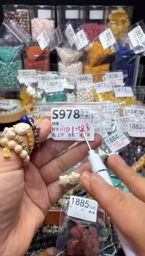 未镶嵌琥珀珠宝奇石S978