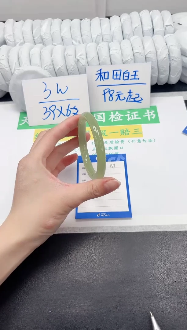【闪购商品】石英质玉手镯未镶嵌151-58.4