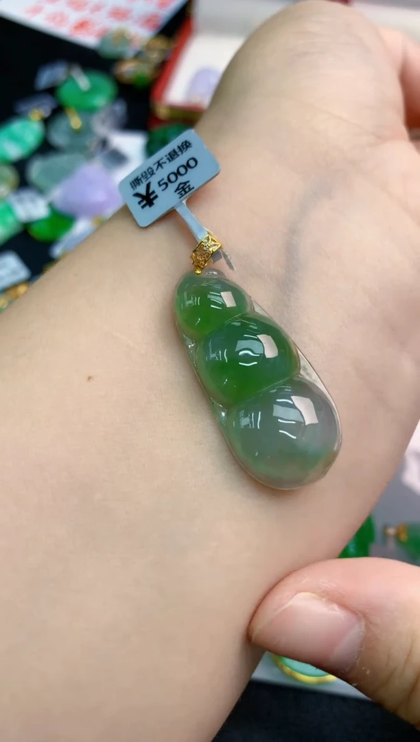 翡翠18K金镶嵌吊坠(不含链)1