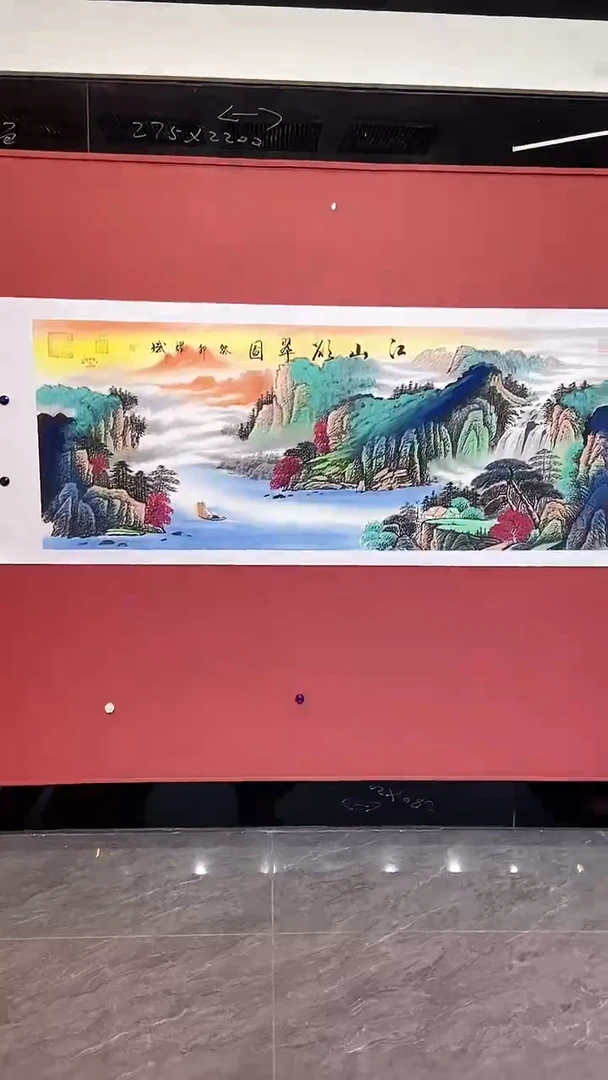 国画江山欲翠