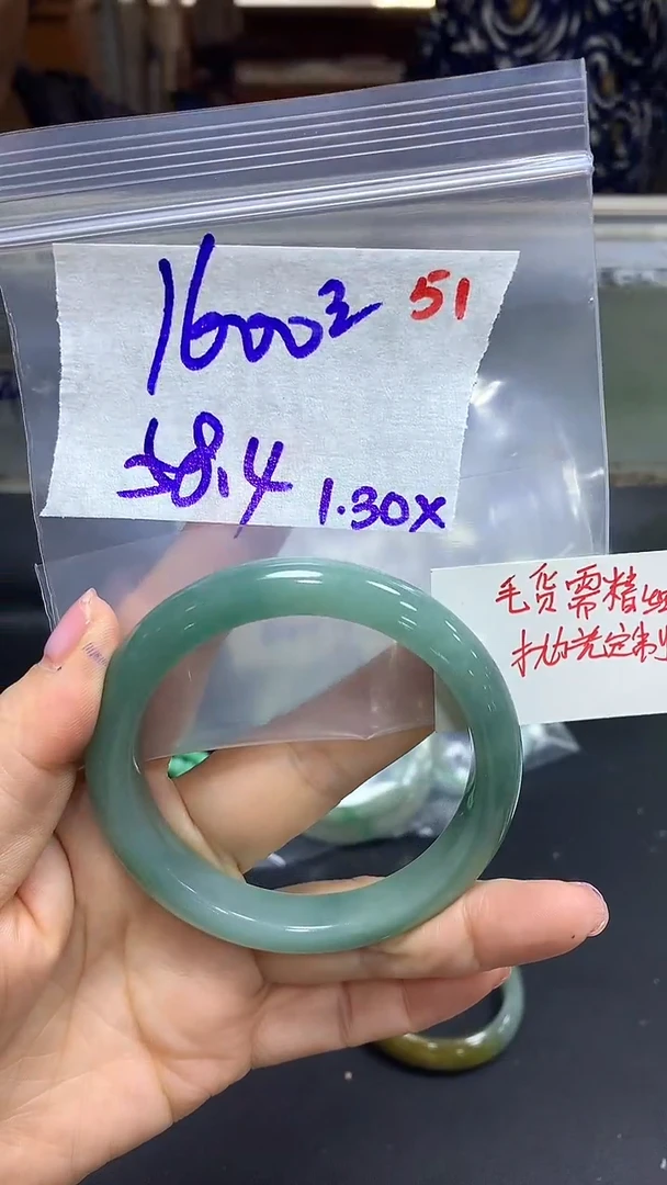 【闪购商品】定制翡翠未镶嵌毛货需精细抛光+51多样手镯+1600元