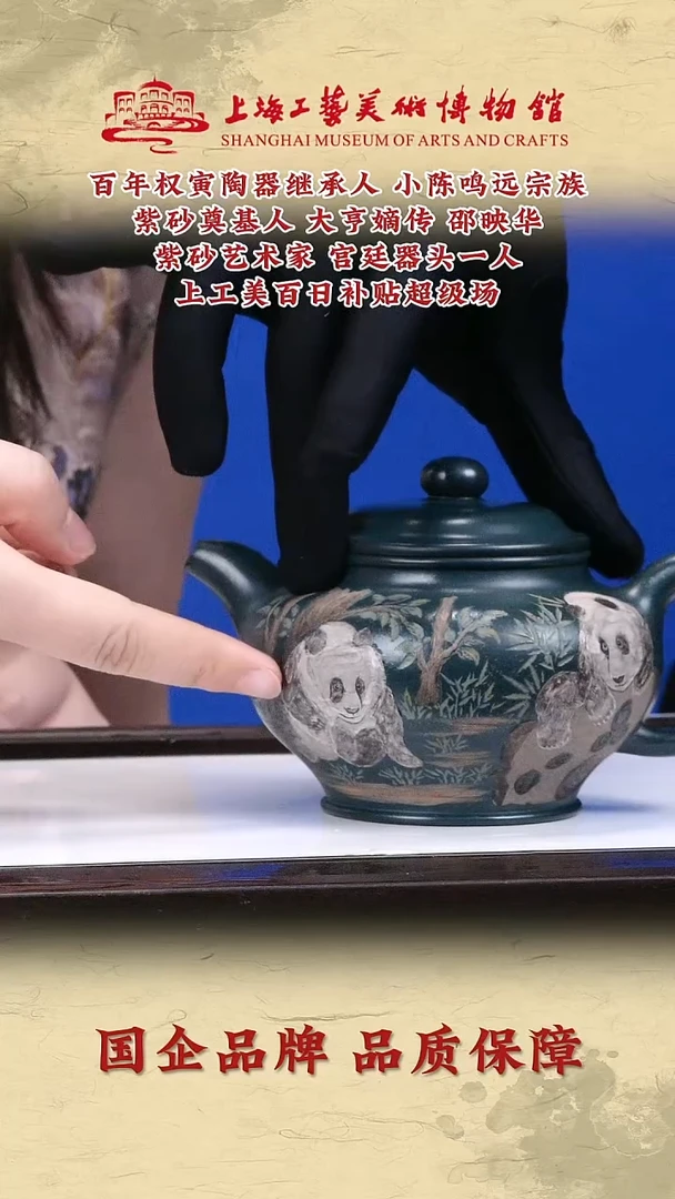 茶壶紫砂紫砂茶壶50