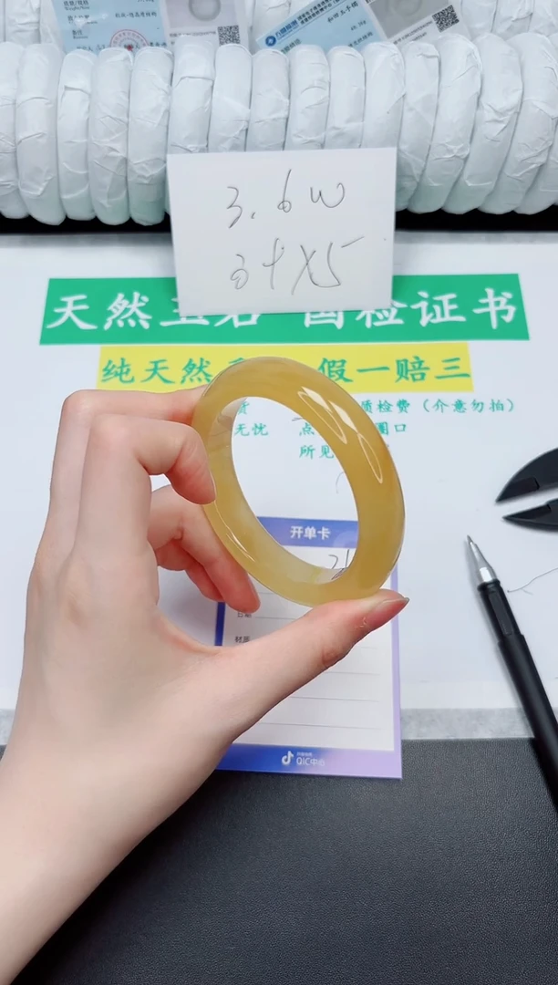 石英质玉手镯未镶嵌215-58