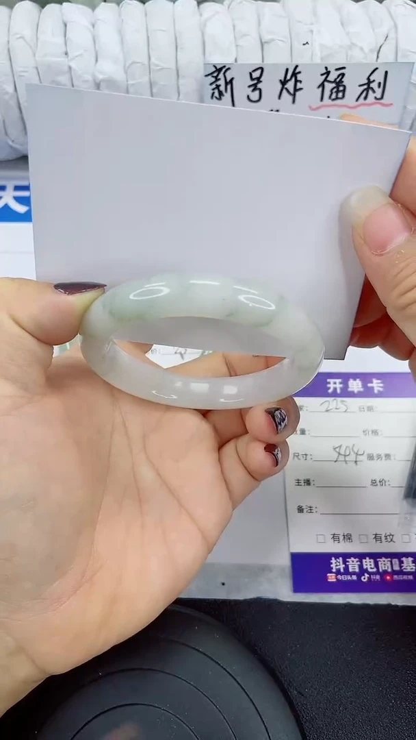 未镶嵌手镯石英质玉225-54/55