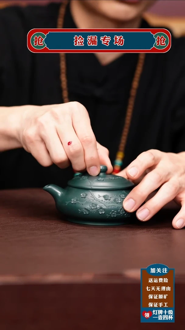 茶壶紫砂宜兴原矿紫砂壶