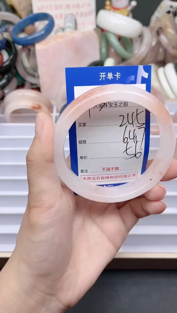 未镶嵌手镯石英质玉245
