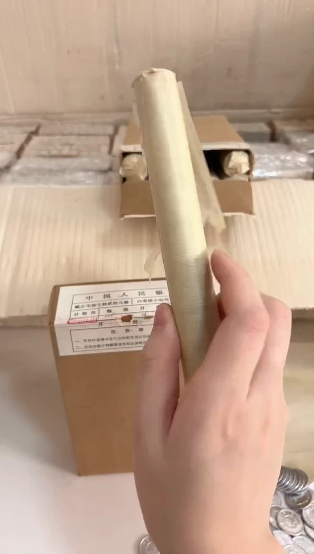 整卷 法定货币原光原卷原厂封装 902