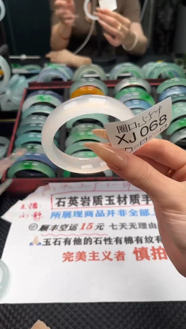 A***e 文玩闪购链接,以截图为准XJ068