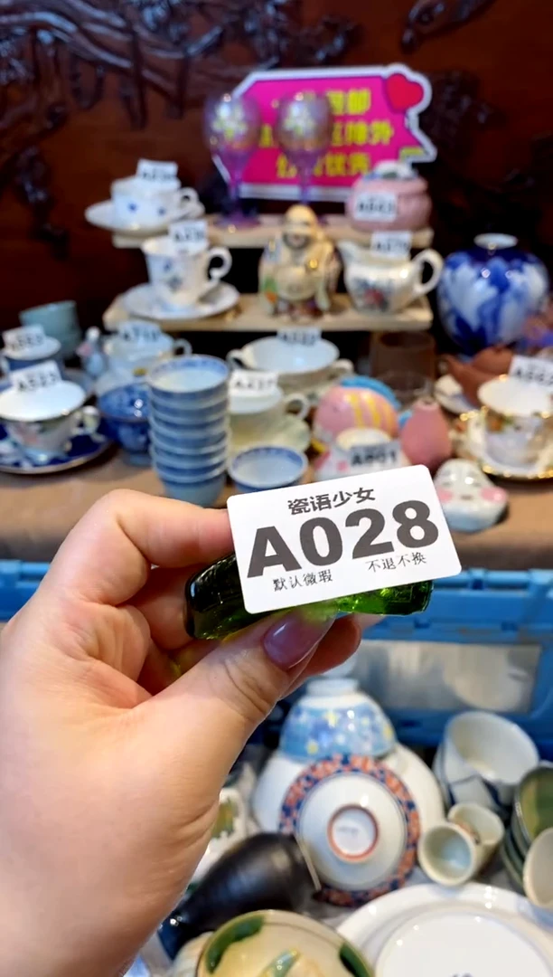 瓷片哈哈哈哈哈哈布*湖哈哈哈哈哈哈哈