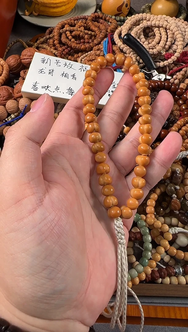 手串龙脊菩提精挑屁桃36颗卡10