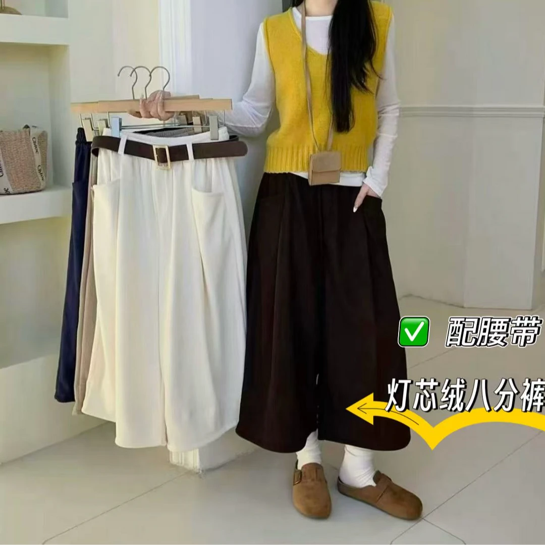 【送皮带】常规压褶口袋长裤保暖秋季休闲裤纯色阔腿松紧腰秋冬