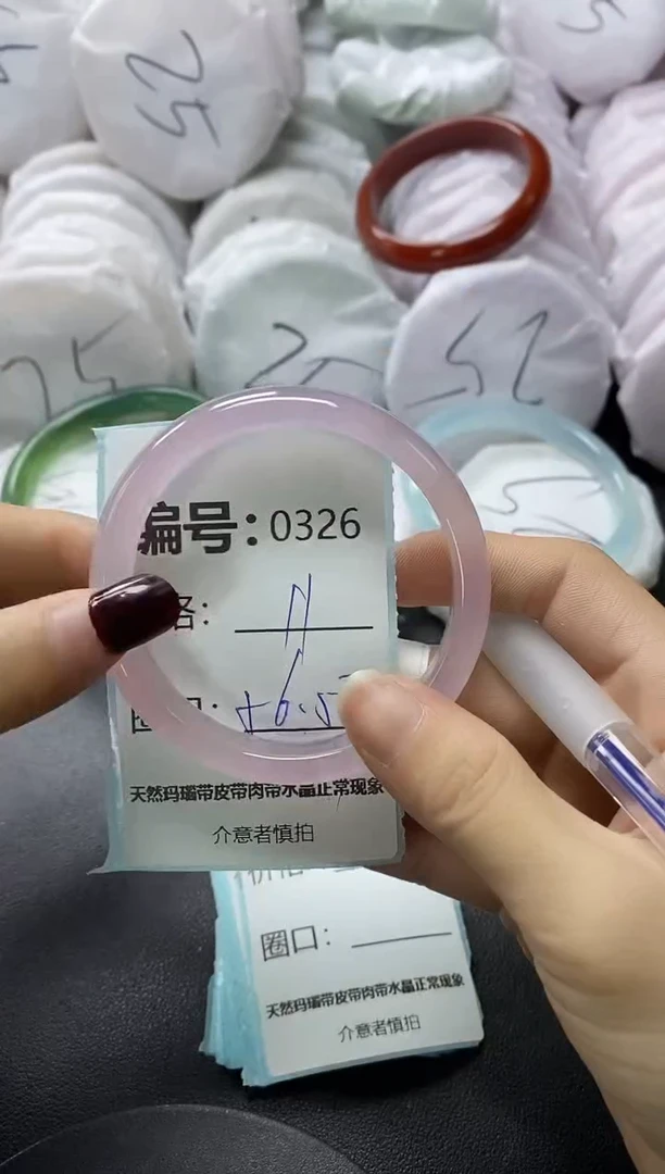 【闪购商品】玛瑙/玉髓手镯未镶嵌326