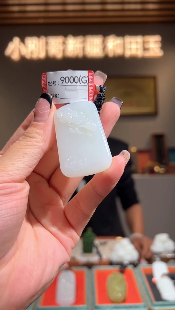 颈饰未镶嵌和田玉1G