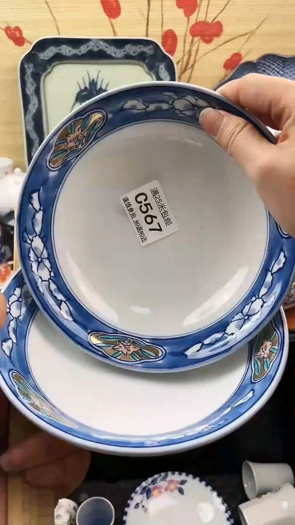 【闪购商品】567==============