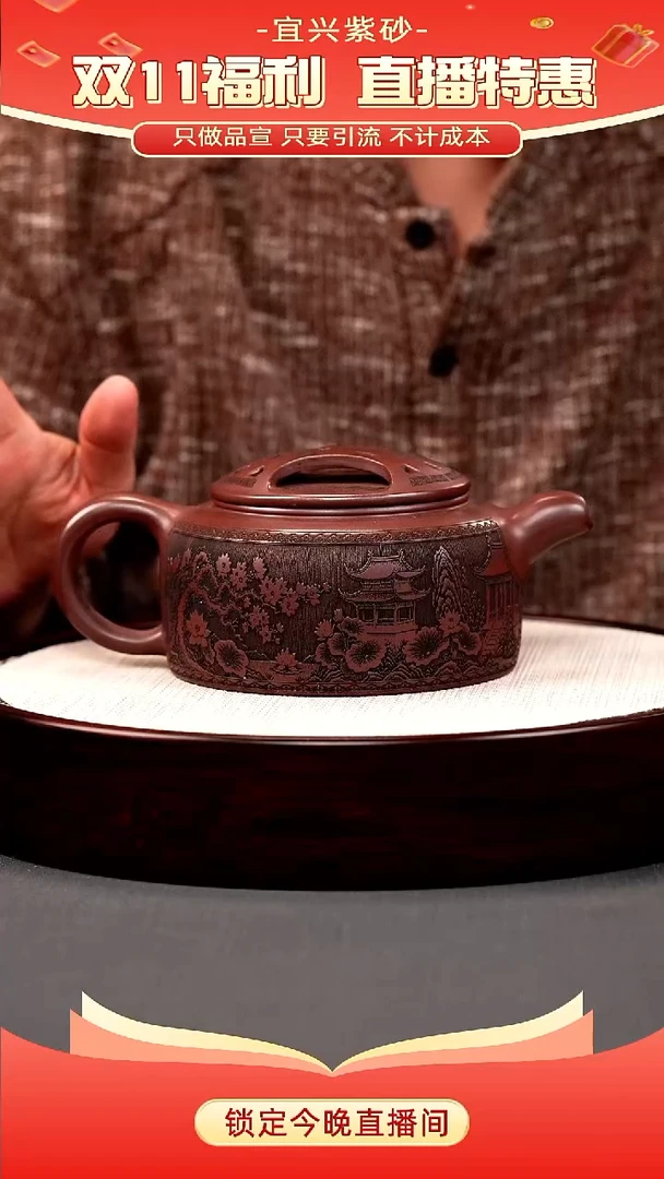 茶壶紫砂石红 牛盖莲子 刻绘