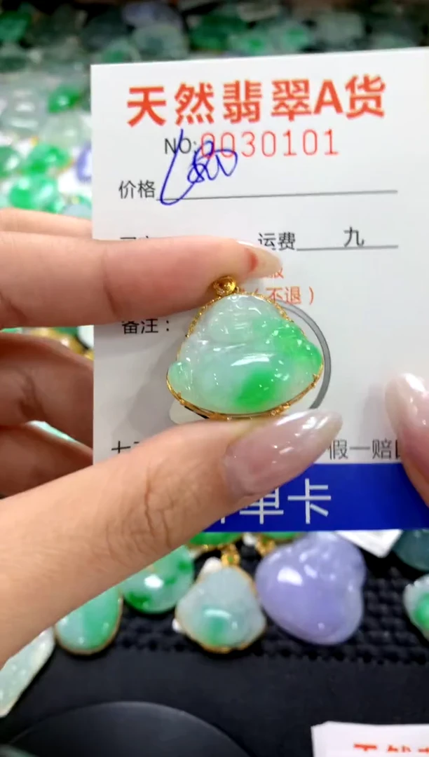 颈饰18K金镶嵌翡翠1