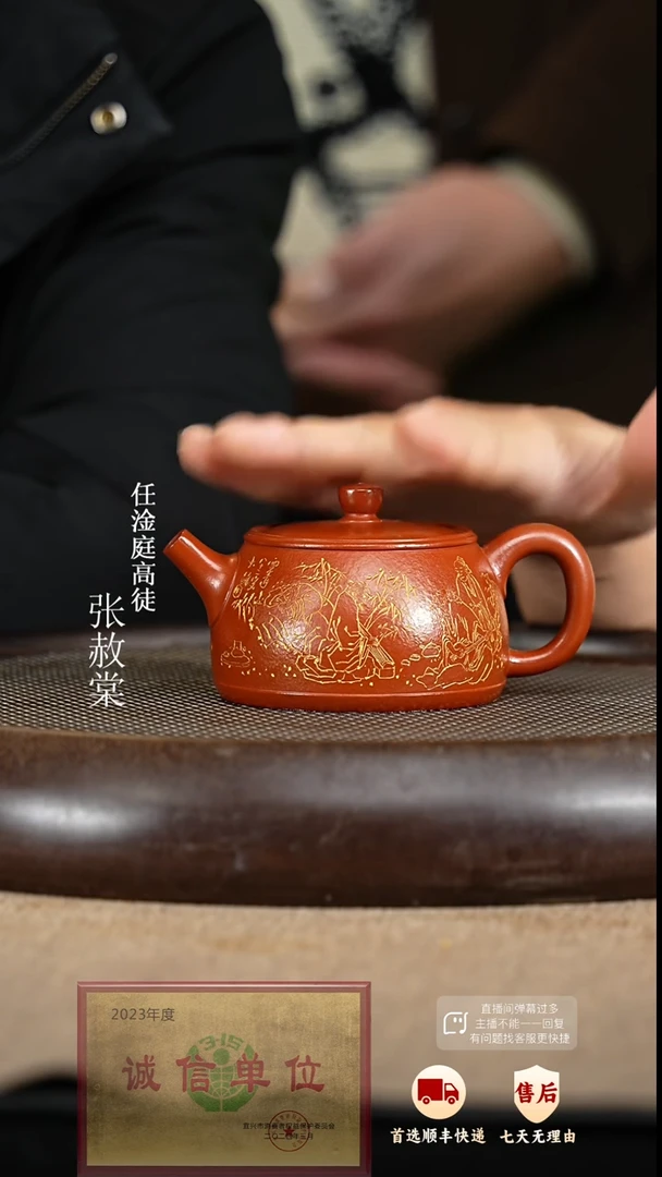 【闪购商品】紫砂茶壶5 紫砂茶壶