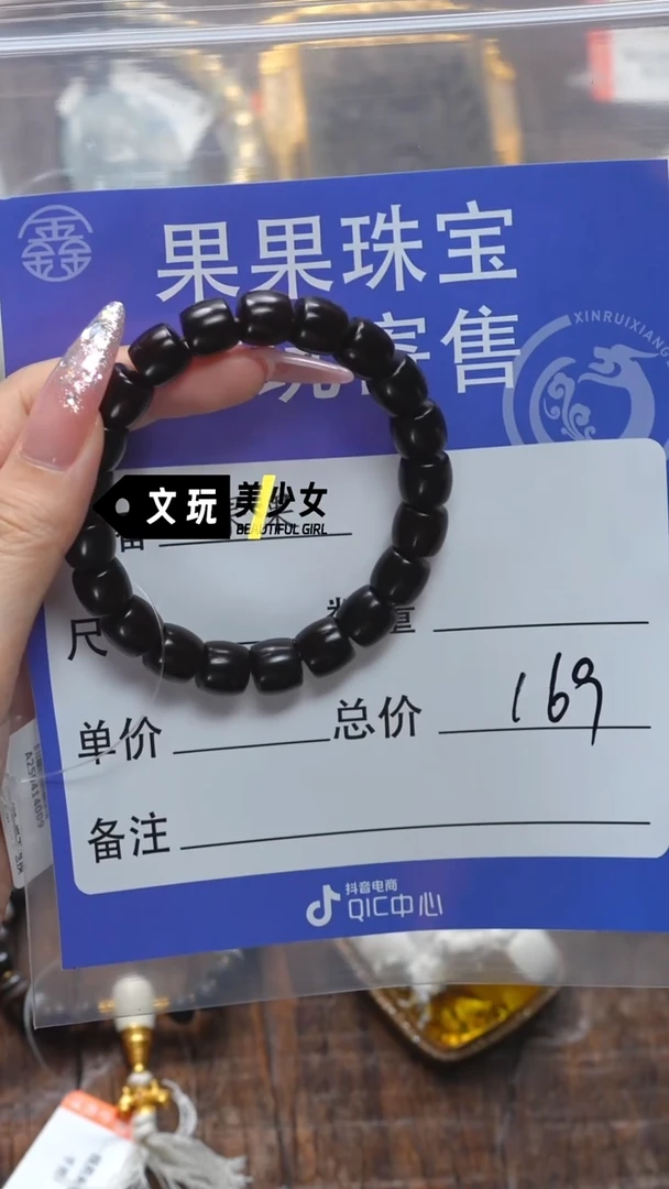 小叶紫檀手串/手链紫檀