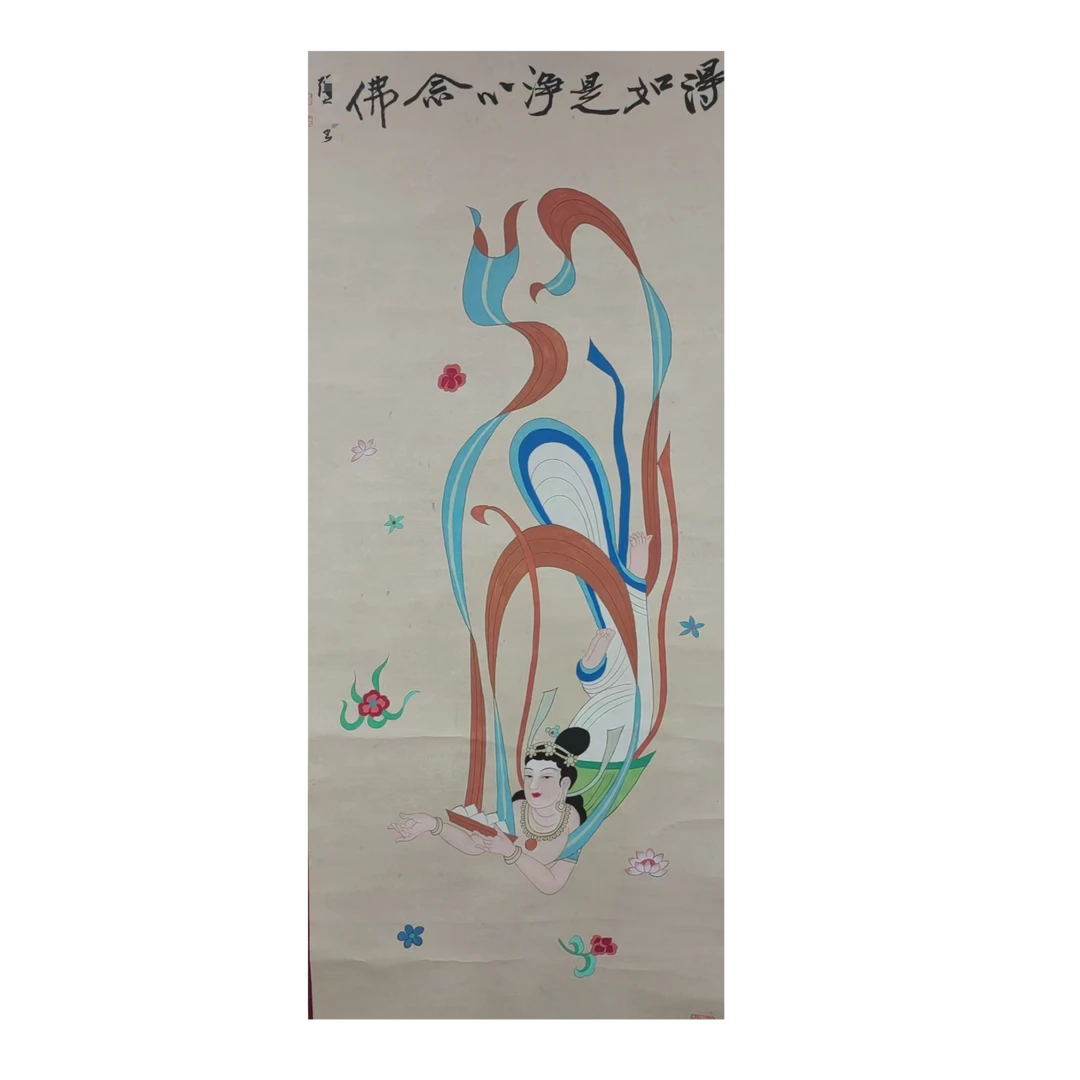 张老 款敦煌人物立轴135*65约7.8平尺