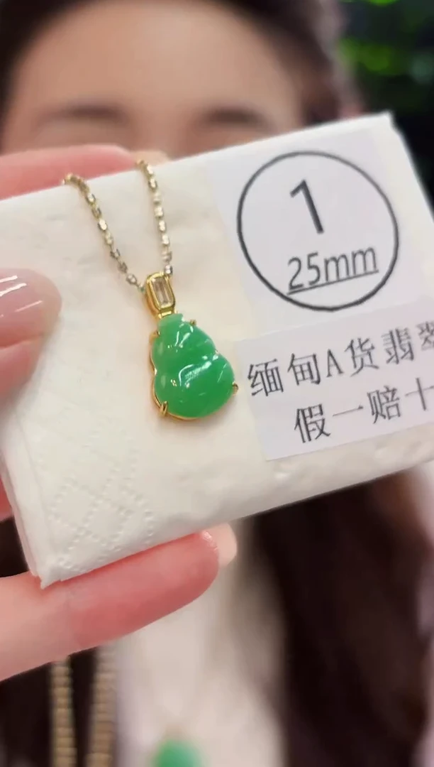 吊坠(不含链)未镶嵌翡翠缅料A货/多样性发货/一件