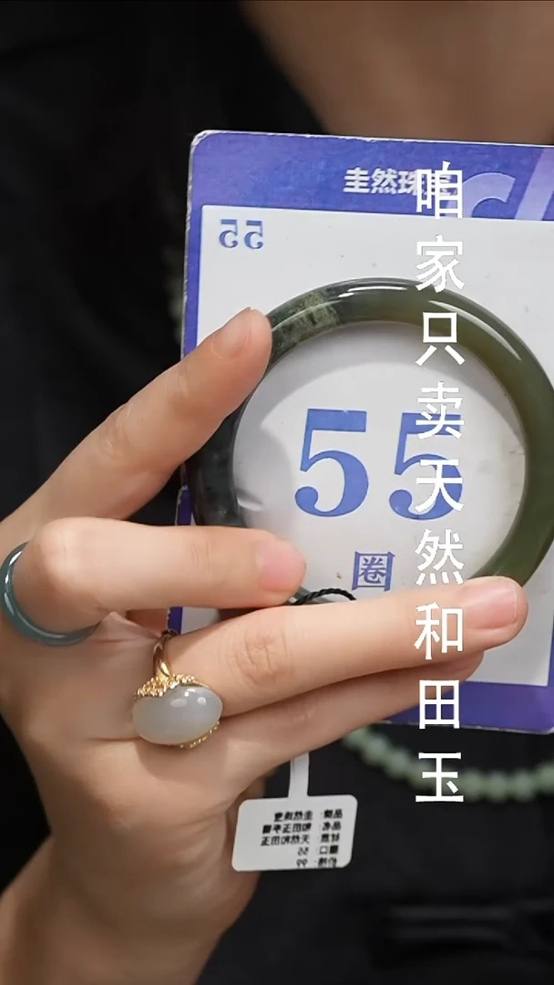 未镶嵌手镯和田玉089