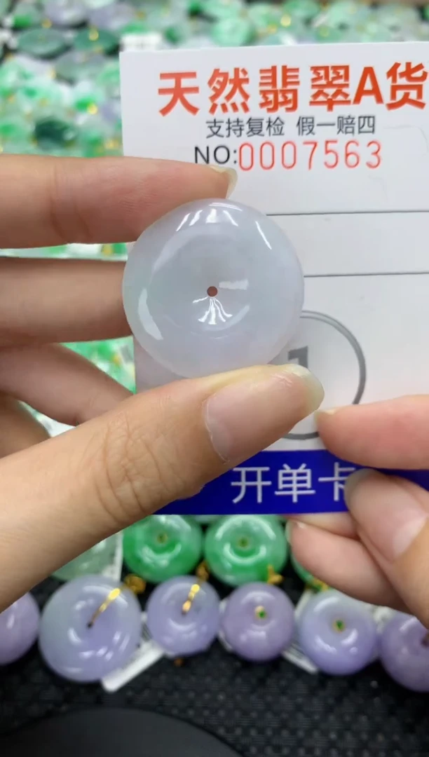 翡翠未镶嵌颈饰天然缅甸翡翠A货