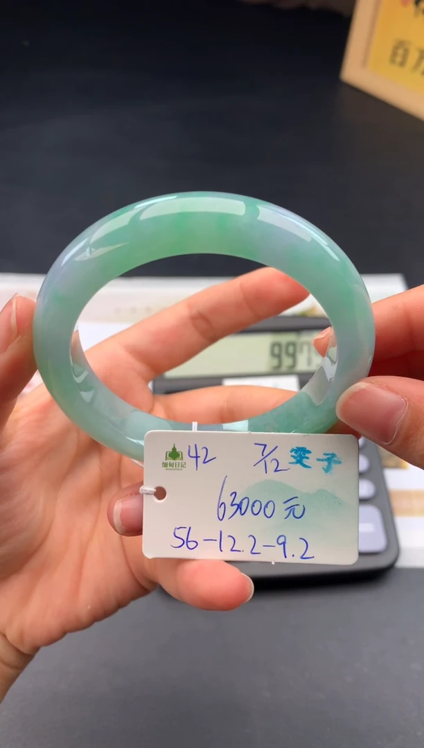 未镶嵌手镯翡翠翡翠自带#送人#，假一赔三