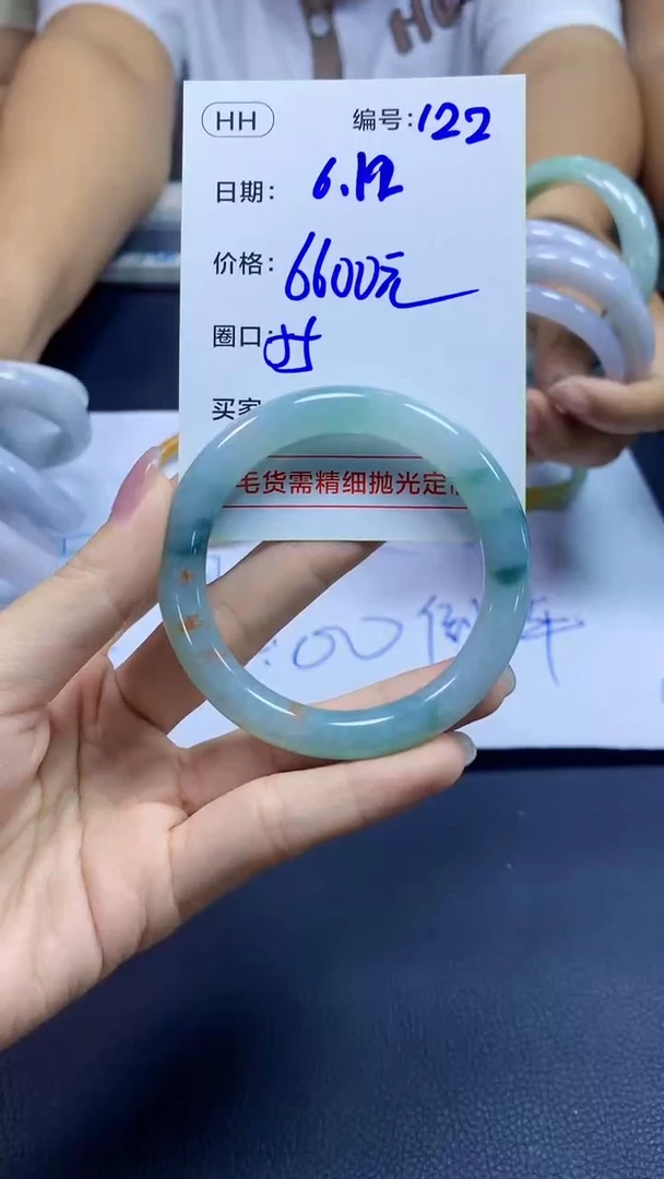 定制翡翠未镶嵌122手镯55+6600元+拍一发一