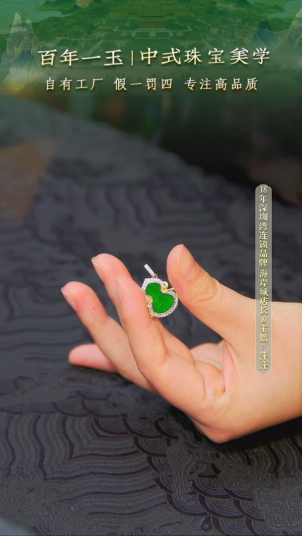 吊坠(不含链)银S925镀金镶嵌翡翠天然缅甸A货翡翠葫芦吊坠-0575