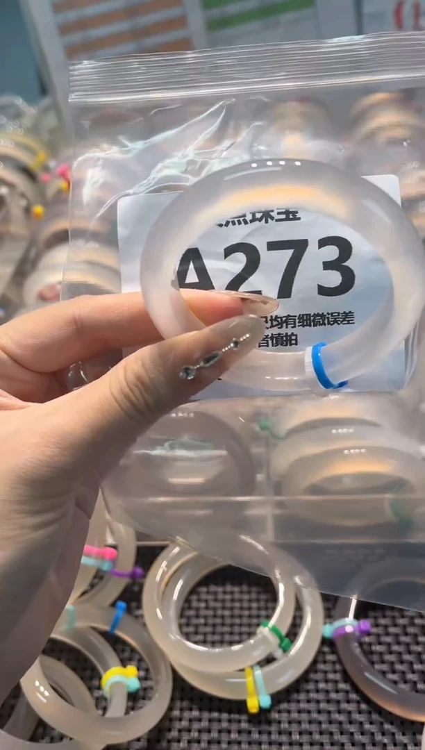 玛瑙/玉髓手镯未镶嵌AA273