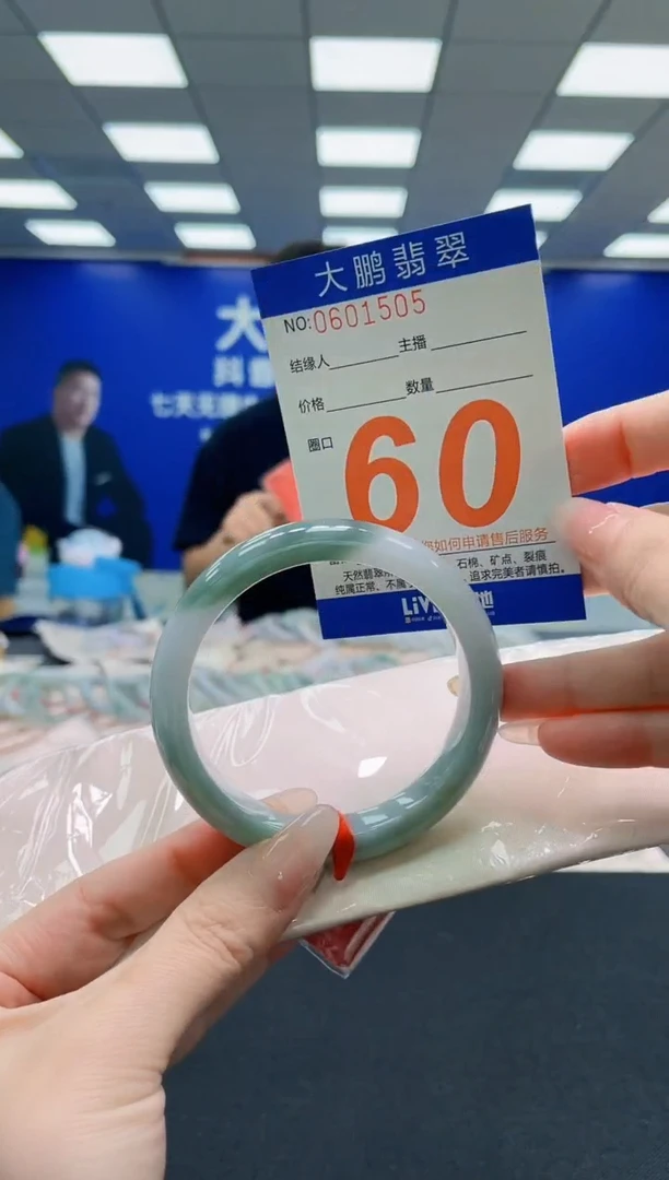未镶嵌手镯翡翠AAAAAAAAAAAAAAAAAA