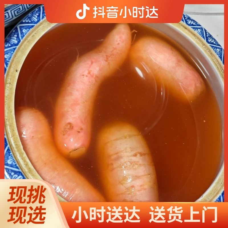 老鸭汤泡萝卜约500g
