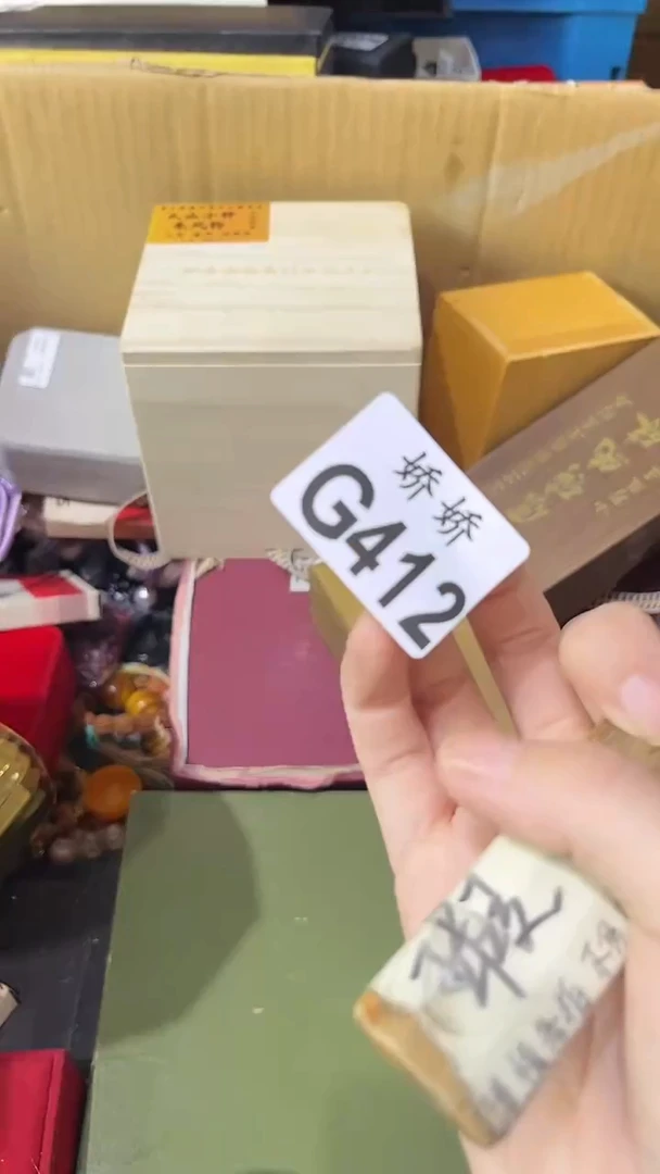 瓷片涵***?412定向 涵琪定向 涵琪 代XL