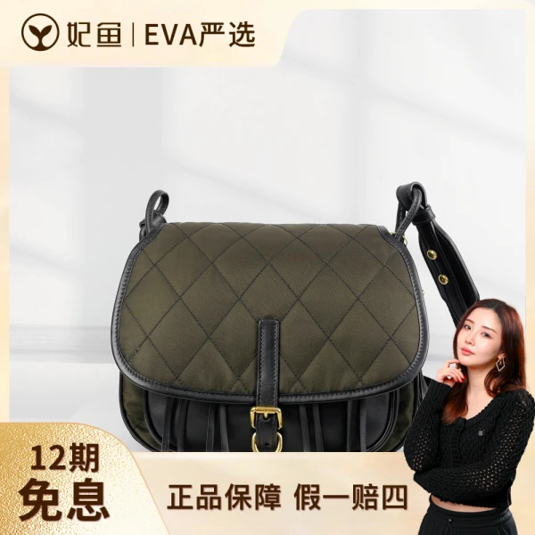 普拉达/95新/包包/250709EV0028/C9205357853