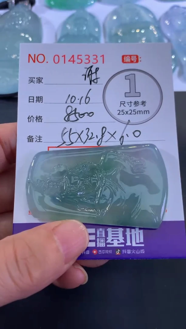 颈饰未镶嵌翡翠河**张！