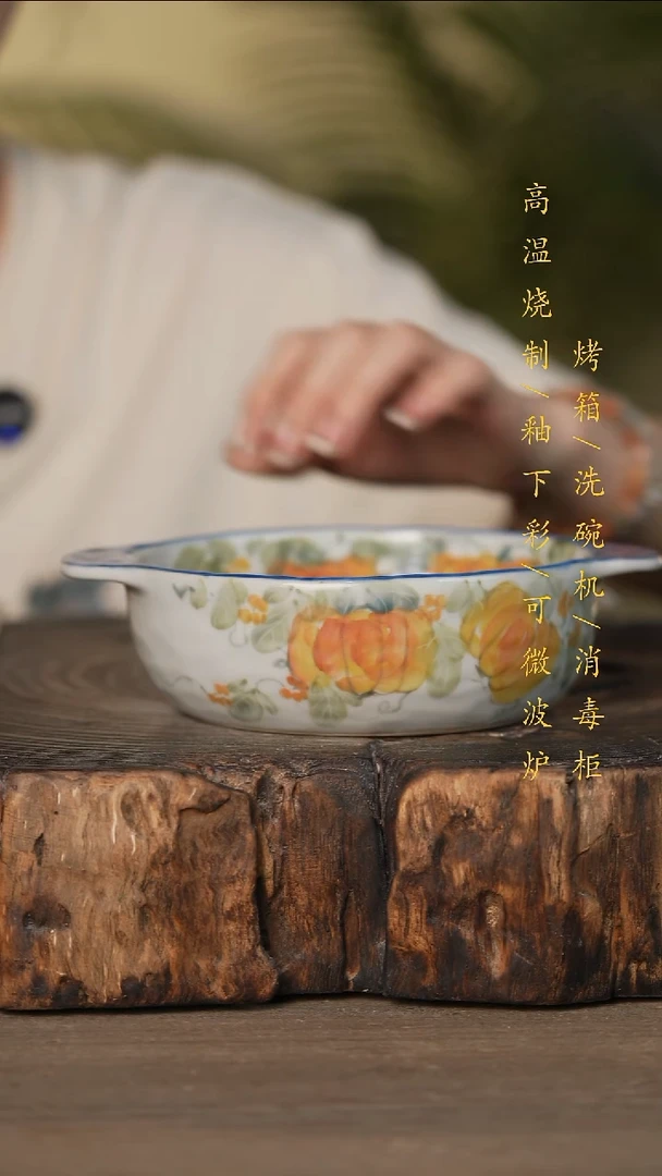 瓷片景德镇高温釉下彩可微波烤箱洗碗机