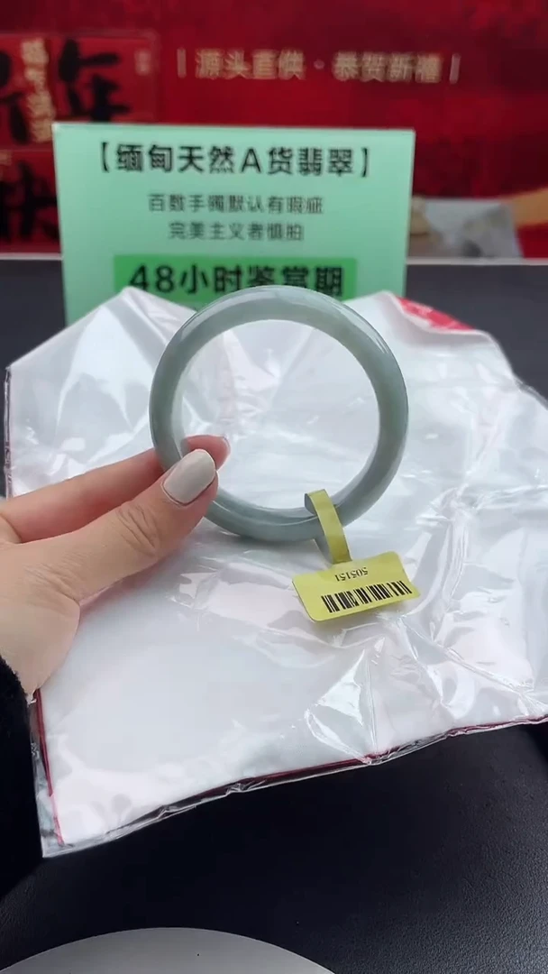 【闪购商品】翡翠手镯未镶嵌40翡翠手镯（微瑕）