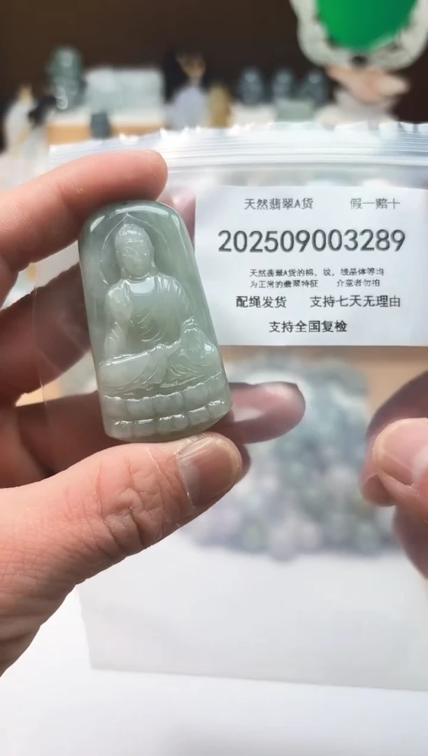 颈饰未镶嵌翡翠闪购商品8号店200250090028