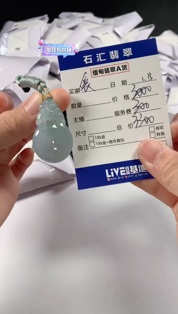 【闪购商品】翡翠颈饰未镶嵌11111111