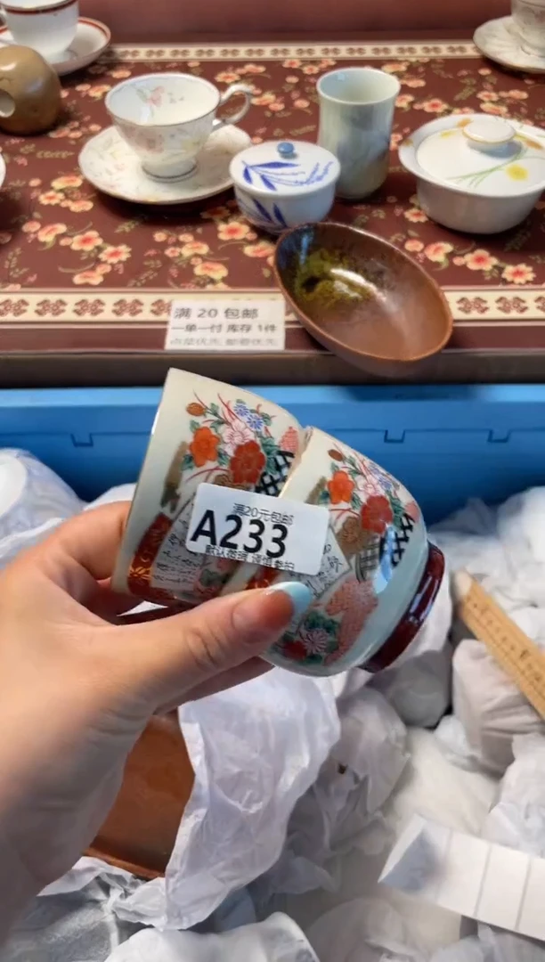 瓷片4**9瓷器瓷器A233