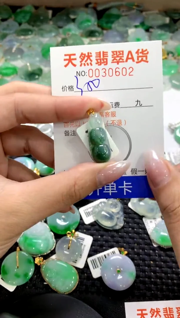 颈饰18K金镶嵌翡翠1