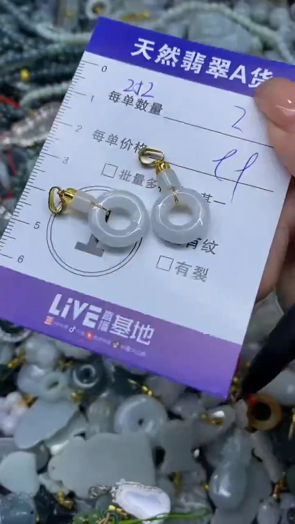 翡翠未镶嵌颈饰天然翡翠A货批量多样性发一件