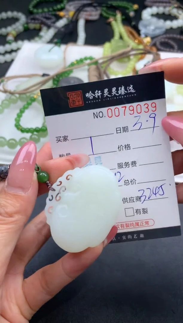 【闪购商品】和田玉挂件未镶嵌哈轩 挂件1