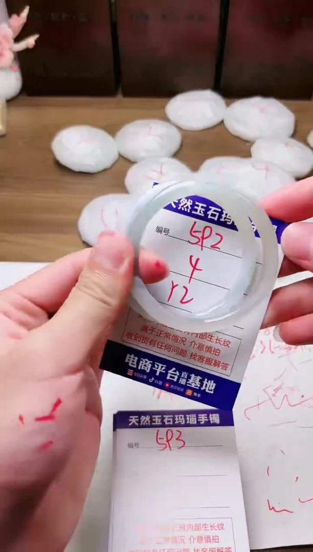 手镯玛瑙/玉髓未镶嵌592