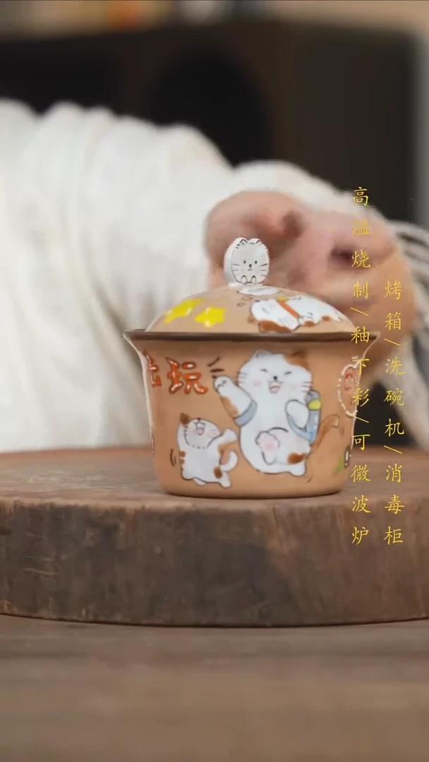 瓷片景德镇高温釉下彩（食品级）