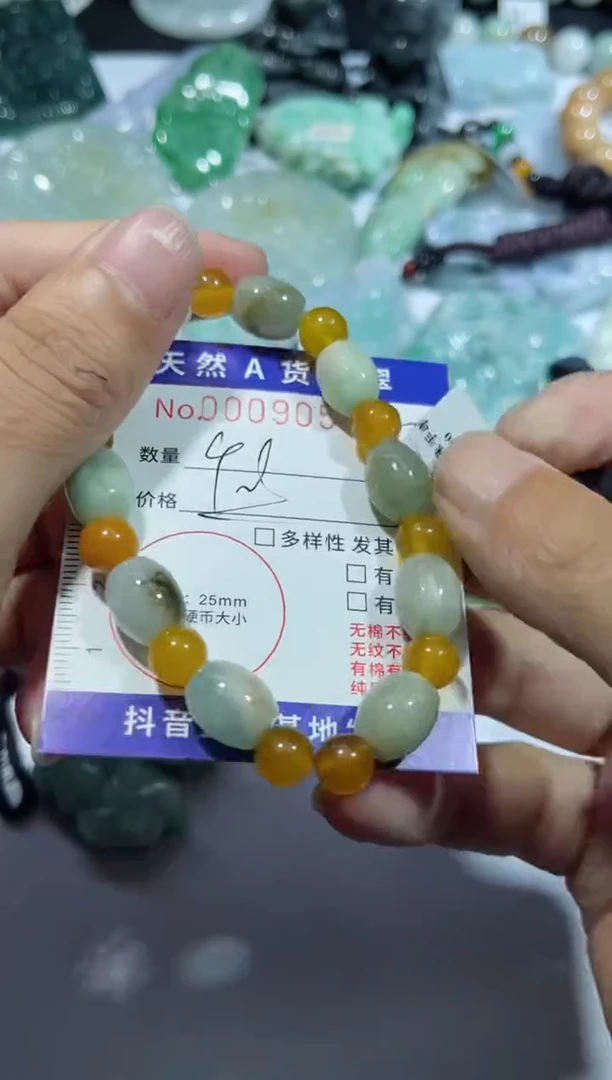 【闪购商品】翡翠颈饰未镶嵌00009054