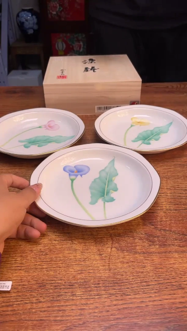 瓷片瓷片满20米包邮一单一付