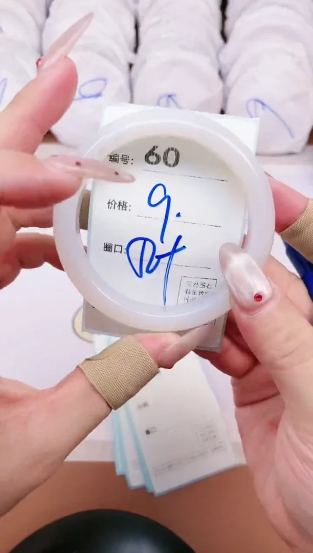 【闪购商品】玛瑙/玉髓手镯未镶嵌60